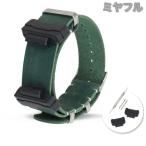 【互換品】Gショック ベルト交換 カシオ G-SHOCK 汎用