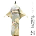 訪問着 着物 正絹 袷 グリーン系 桜 折り鶴 藤 絞り加工 金駒刺繍 金彩加工 新古品 仕立て上がり 身丈167 裄68 Lサイズ みやがわ hm0086