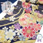 すごい値! 袋帯 リサイクル 振袖用 フォーマル 京都 西陣 正絹 成人式 ネイビー 紺 菊 桜 七宝 金糸 中古 仕立て上がり みやがわ neb01364