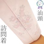 すごい値! 訪問着 未使用 フォーマル 袷 着物 正絹 蘇州刺繍 汕頭 薄ピンク 花 新古品 仕立て上がり 身丈163 裄丈69 L みやがわ nek01496