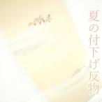 ＼半額／で￥65780→32890...