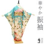 振袖 袷 着物 正絹 刺繍 水色 四季の花 牡丹 菊 梅 桜 金彩加工 金糸 成人式 新品 仕立て上がり 身丈171 裄68 Ｌサイズ みやがわ sb13300