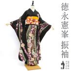 振袖 着物 リサイクル 桐屋 翠山工房 徳永憲峯 絞り 黒 花 雪輪 青海波 中古 仕立て上がり 身丈166.5 裄68.5 Lサイズ みやがわ sb14940