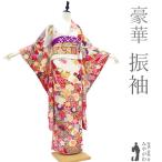 振袖 着物 リサイクル 正絹 成人式 フォーマル 刺繍 金駒刺繍 白 赤 中古 仕立て上がり 身丈170 裄丈70.5 TLサイズ みやがわ sb15259