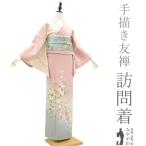 訪問着 着物 未使用 フォーマル 正絹 作家物 手描き友禅 四季の花 新古品 仕立て上がり 身丈162 裄丈67.5 M〜Lサイズ みやがわ sb15271