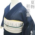 夏物 着物 リサイクル 正絹 単衣 絽芭蕉 縦絽 濃紺色地 琉球絣 ツバメ 中古 仕立て上がり 身丈163 裄丈66.5 M〜Lサイズ みやがわ sb15279