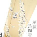 訪問着 着物 未使用 正絹 刺繍 フォーマル 金糸 ベージュ 薄緑 四季の花 新古品 仕立て上がり 身丈165 裄丈66.5 M〜Lサイズ sb15318