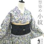 小紋 着物 未使用 正絹 型染め 白グレー 紫 緑 芥子色 草花 カジュアル 新古品 仕立て上がり 身丈159 裄丈68.5 Mサイズ みやがわ sb15365