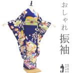 振袖 着物 リサイクル 正絹 成人式 フォーマル 金駒刺繍 青紺 牡丹 兎 中古 仕立て上がり 身丈168 裄丈66.5 M〜Lサイズ みやがわ sb15385