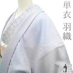 長羽織 単衣 羽織 未使用 正絹 春 秋 淡紫 淡青 カジュアル 新古品 仕立て上がり 身丈107 裄丈68.5 Lサイズ みやがわ ハオリモノ sb15401