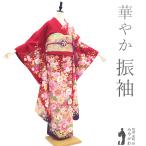 振袖 着物 リサイクル 正絹 成人式 フォーマル 金糸 赤 濃紫 牡丹 桜 鞠 中古 仕立て上がり 身丈163 裄丈68.5 Lサイズ みやがわ sb15416