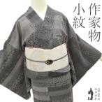 小紋 着物 袷 未使用 正絹 黒 ブラック 様々な 江戸小紋柄 段模様 作家物 新古品 仕立て上がり 身丈164 裄66 Lサイズ みやがわ sb15450