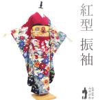 振袖 リサイクル 着物 正絹 成人式 フォーマル 紅型 赤 白 黒 牡丹 松竹梅 中古 仕立て上がり 身丈160 裄丈66.5 Mサイズ みやがわ sb15475