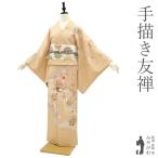 訪問着 着物 袷 リサイクル フォーマル 正絹 手描き友禅 薄橙 花柄 金彩 中古 仕立て上がり 身丈164 裄丈69.5 Lサイズ みやがわ sb15517