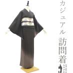 ショッピング着物 訪問着 着物 未使用 正絹 袷 黒 茶ベージュ 梅鉢 縞 カジュアル 新古品 仕立て上がり 身丈159 裄丈66 ふくよか Ｍサイズ みやがわ sb15534