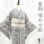 夏物 小紋 単衣 着物 未使用 絽 正絹 水色地 花更紗柄 染め柄 カジュアル 新古品 仕立て上がり 身丈167 裄丈67 Lサイズ みやがわ sb15735