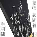 夏物 訪問着 単衣 着物 リサイクル 正絹 変わり絽 手刺繍 黒 フォーマル 中古 仕立て上がり 身丈164 裄丈67 Lサイズ みやがわ sb15747