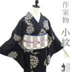 小紋 着物 未使用 正絹 作家物 手染め 金彩加工 黒 菊 花丸 カジュアル 新古品 仕立て上がり 身丈156 裄丈65 Ｍサイズ みやがわ sb15854