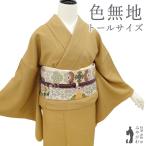 色無地 着物 リサイクル 正絹 袷 山吹茶 地紋 桐竹鳳凰 セミフォーマル 中古 仕立て上がり 身丈170 裄丈68 TLサイズ みやがわ sb15872