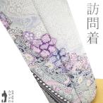 訪問着 着物 未使用 正絹 フォーマル 銀通し ライトグレー 桜 松 菊唐草 新古品 仕立て上がり 身丈165 裄丈68 Lサイズ みやがわ sb15892