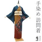 訪問着 着物 正絹 袷 高麗納戸 茶 山吹茶 染め分け 梅 松葉 金彩加工 中古 仕立て上がり 身丈166 裄丈69.5 Lサイズ みやがわ sb15969
