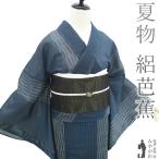 夏物 着物 未使用 正絹 単衣 絽芭蕉 縦絽 濃紺色地 変わり縞 カジュアル 新古品 仕立て上がり 身丈166 裄丈68.5 Lサイズ みやがわ sb16022