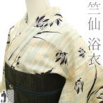 夏物 浴衣 未使用 竺仙 鑑製 ゆかた 綿絽 木綿 綿 薄黄ベージュ 水色 花 新古品 仕立て上がり 身丈160 裄丈63.5 Mサイズ みやがわ sb16117