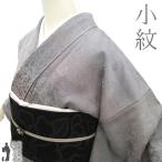 小紋 着物 未使用 正絹 袷 グレー 寄せ柄 蝶 花唐草 草花 カジュアル 新古品 仕立て上がり 身丈160 裄丈64.5 Mサイズ みやがわ sb16118
