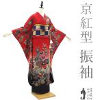 ショッピング成人式 振袖 着物 リサイクル 正絹 成人式 フォーマル 京紅型 赤 黒 ぼかし 牡丹 中古 仕立て上がり 身丈168 裄丈68.5 Ｌサイズ みやがわ sb16615