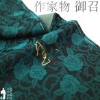 ショッピングバラ 御召 着物 未使用 正絹 お召 袷 作家物 黒 ターコイズグリーン バラ 新古品 仕立て上がり 身丈163 裄丈67 Ｌサイズ みやがわ sb16695