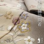 訪問着 着物 リサイクル フォーマル 正絹 袷 紫鼠地 ぼかし 小花 手刺繍 中古品 仕立て上がり 身丈162 裄丈65.5 Ｍサイズ みやがわ sb16775