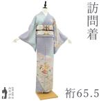 ショッピング着物 訪問着 着物 正絹 袷 金駒刺繍 金彩 染め分け地 四季の花 春 秋 冬 新古品 仕立て上がり 身丈166.5 裄丈65.5 Ｌサイズ みやがわ sb16872