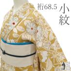 小紋 着物 リサイクル 正絹 手染め 芥子色 マスタード 草花 カジュアル 中古品 仕立て上がり 身丈167 裄丈68.5 Ｌサイズ みやがわ sb16945