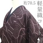 ショッピング着物 着物衿 コート 未使用 正絹 袷 軽量織 銀糸 濃茶紫 淡紫 新古品 仕立て上がり 身丈111 裄丈70.5 Ｌサイズ ハオリモノ みやがわ sb17075
