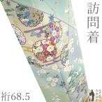 訪問着 着物 未使用 フォーマル 正絹 作家物 春水 手描き友禅 薄緑 新古品 仕立て上がり 身丈161 裄丈68.5 Ｍ〜Ｌサイズ みやがわ sb17113