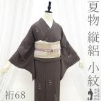 夏物 小紋 着物 未使用 縦絽 正絹 金彩加工 淡こげ茶 桔梗 花 カジュアル 新古品 仕立て上がり 身丈166 裄丈68 Ｌサイズ みやがわ sb17165