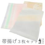  obi age 3 шт. комплект совместно натуральный шелк светло-серый × бежевый bokashi розовый bokashi шт . цвет Sakura формальный весна осень-зима б/у ....sb22