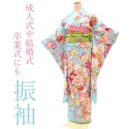 \半額/で¥54780→27390 振袖 袷 着物 水色 牡丹 鞠 桜 菊 正絹 成人式 結婚式 中古 仕立て上がり 身丈160 裄67 Mみやがわ sb4627