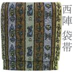 ショッピング半額 ＼半額／で\29480→14740 袋帯 京都 西陣 金箔糸 ラメ箔糸 薄花色 グレー 縞 花更紗 正絹 未使用 新古品 仕立て上がり みやがわ sb50575