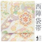 袋帯 京都 西陣 正絹 絹 華彩更紗 白銀地 華文 波 雪輪 草花模様 金箔糸 金糸 ラメ糸 フォーマル 中古 仕立て上がり みやがわ sb52699