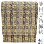 龍村美術織物 開き 名古屋帯 未使用 京袋帯 たつむら 正絹 紅牙瑞錦 二重太鼓仕立て カジュアル 新古品 仕立て上がり みやがわ sb53809