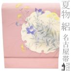 夏物 名古屋帯 リサイクル 正絹 絽 九寸 手描き 金銀彩加工 ピンク 雪輪 桔梗 女郎花 花 カジュアル 中古 仕立て上がり みやがわ sb54282