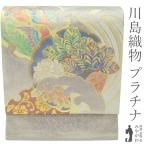 袋帯 京都 西陣 川島織物 本袋帯 正絹 プラチナ箔 螺鈿箔糸 シルバー地 鳳凰 松 雪輪 波 フォーマル 中古品 仕立て上がり みやがわ sb54698