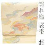 袋帯 フォーマル 未使用 正絹 綴れ織 綴れ 京都 西陣 金糸 金通し 薄ベージュ 瑞兆道長 菊唐草 美品 新古品 仕立て上がり みやがわ sb54809
