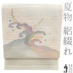 夏物 名古屋帯 未使用 正絹 八寸 西陣 絽綴れ 金銀糸 白ベージュ 水色 波 三日月 夏 カジュアル 新古品 仕立て上がり みやがわ sb54856