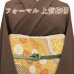 ショッピング半額 ＼半額／で￥24750→12375 袋帯 上質 金銀糸 銀箔糸 霞に 菊 フォーマル 中古 仕立て上がり 販売 購入 リサイクル みやがわ sb7138