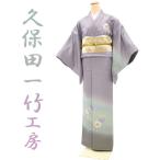 訪問着 久保田一竹 工房 辻が花 絞り 紫 水色 黄緑 グレー 金通し 上質 新古品 仕立て上がり 身丈167 裄69 Ｌサイズ みやがわ  sbs10233 :sbs10233:特選 着物 帯 みやがわ リサイクル - 通販 - Yahoo!ショッピング