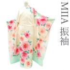 \半額/で¥99000→49500 振袖 未仕立て MIIA ミーア 丸紅 ブランド 白 × アイスグリーン バラ 京友禅 成人式 新品 みやがわ sbs11780