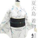 夏物 本場大島紬 着物 未使用 正絹 夏大島 単衣 ホワイトグレー リーフ 新古品 仕立て上がり 身丈165 裄丈68 Lサイズ みやがわ sbs15816