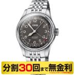 オリス ORIS ビッグクラウン ポイン